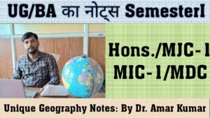 BA का नोट्स Semester-I