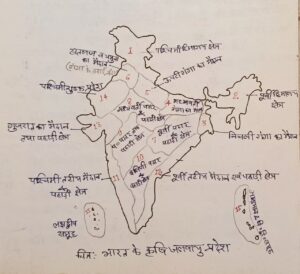 Agro-Climatic Regions of India
