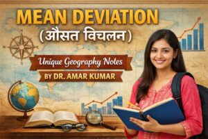 Mean Deviation