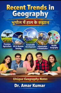 Recent Trends in Geography