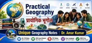 Practical Geography
